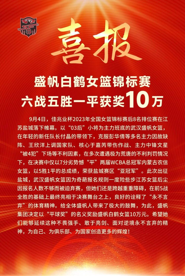 俱乐部老板对于球队的伤病情况感到愤怒，俱乐部下个赛季看好德泽尔比和蒂亚戈-莫塔接替皮奥利。